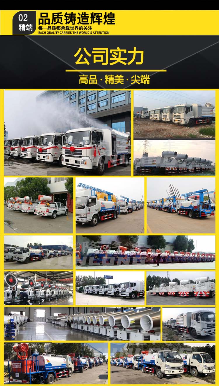 藍牌5方圓罐30米霧炮車，東風小多利卡抑塵車(圖7)